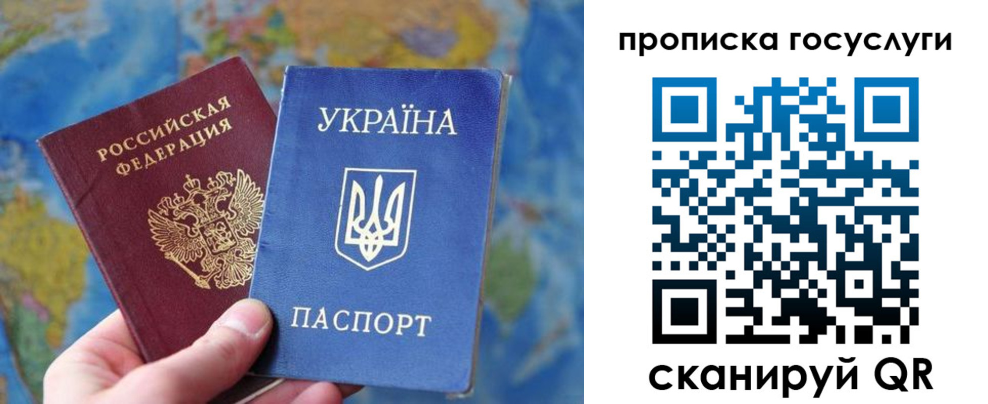 временная регистрация купить в Лабытнанги