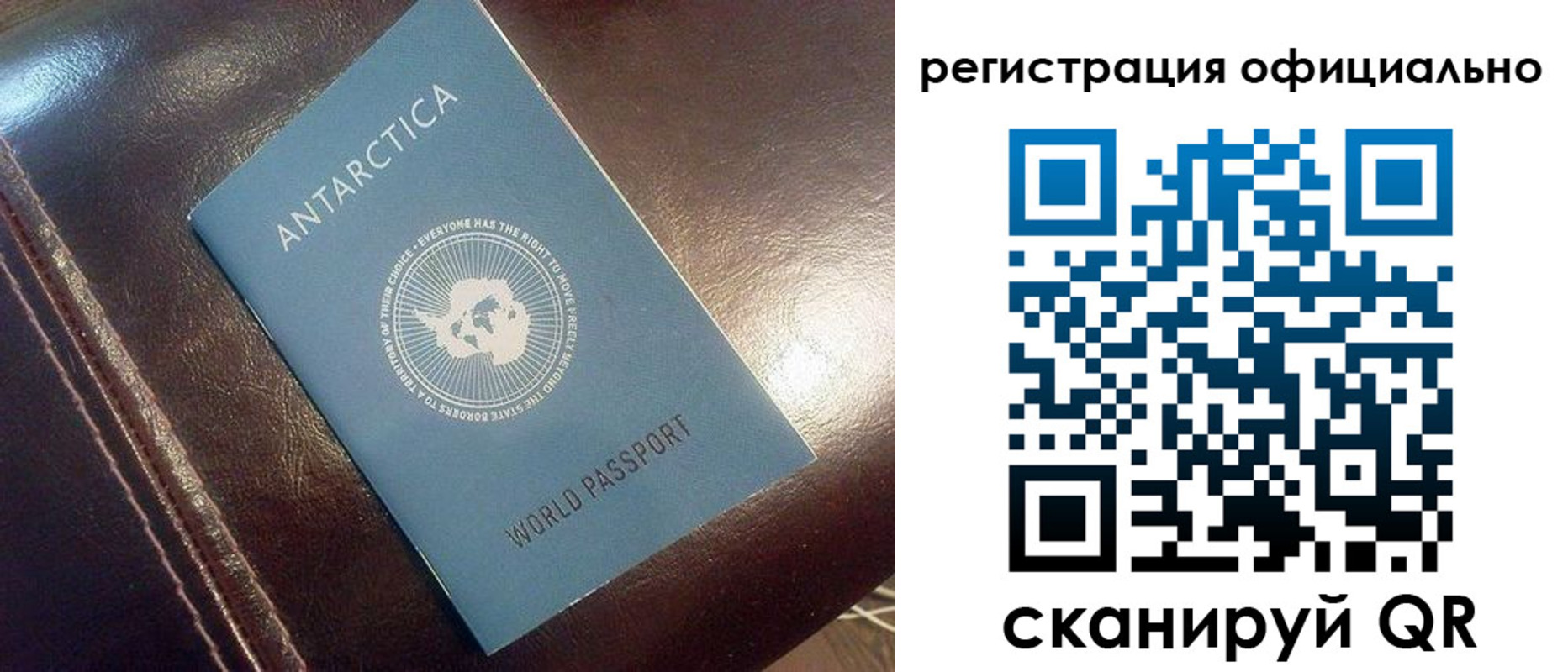 временная регистрация госуслуги в Лабытнанги