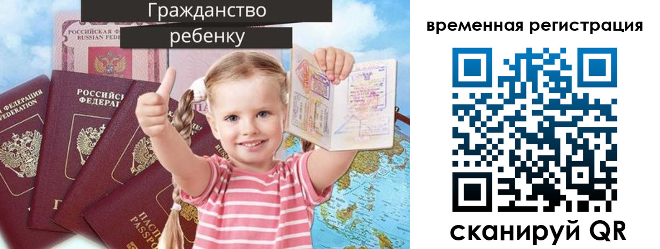 где прописаться в Лабытнанги