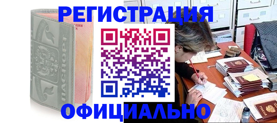 пропишу в квартире в Лабытнанги